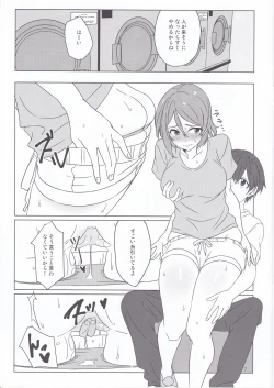 Page 6 of Coin laundry