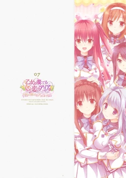 Page 41 of ensemble 10th Anniversary Digital Memorial Book