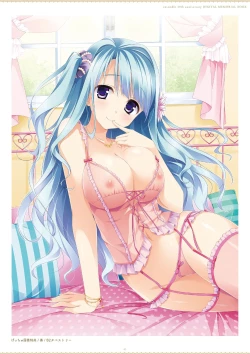 Page 43 of ensemble 10th Anniversary Digital Memorial Book