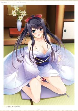 Page 44 of ensemble 10th Anniversary Digital Memorial Book