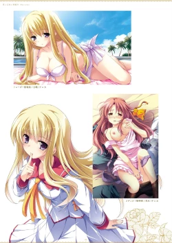 Page 8 of ensemble 10th Anniversary Digital Memorial Book