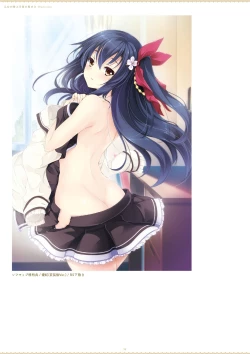 Page 98 of ensemble 10th Anniversary Digital Memorial Book