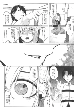 Page 6 of Konna Koto, Watashi no Nozomu Koto de wa Nai no Daga!?