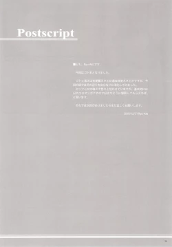 Page 19 of Got wa Suteki na Osananajimi!? - Gotland is so lovely childfood friend!?