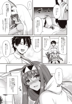 Page 18 of Nitocris wa Master to XX Shitai