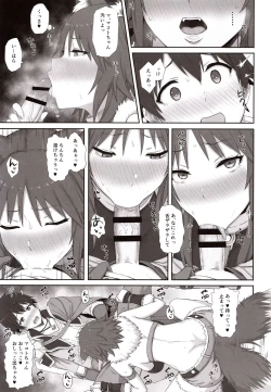 Page 6 of Mesuinu no Inraku