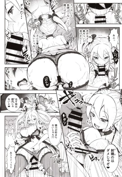 Page 13 of Doutei no Ore ga Kako ni Modotte Hatsukoi Shojo to Yarinaoshi 1