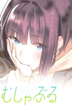 Page 22 of Hoshuu ga Hitsuyou na Watashira