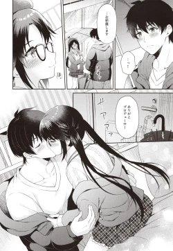 Page 7 of Ameiro Mitsumine One Room