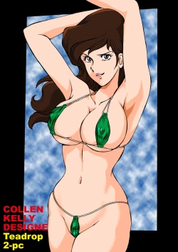 Page 19 of Eromizugi! Vol. 3 Mine Fujiko