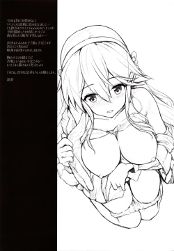 Page 24 of Himitsu no Gokuama OMOTENASHI