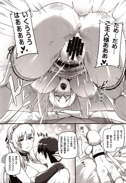 Page 16 of Royal Surrounded