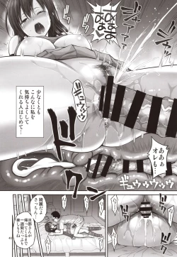 Page 39 of Gisou Manbiki