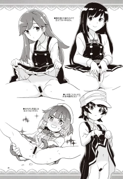 Page 25 of Atago-san no Nijou