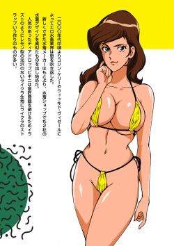 Page 10 of Fujiko no Eromizugi Catalog
