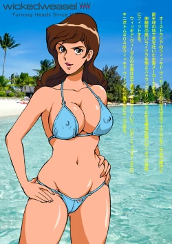 Page 11 of Fujiko no Eromizugi Catalog
