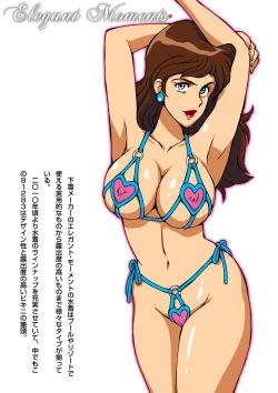 Page 12 of Fujiko no Eromizugi Catalog