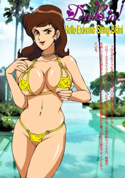 Page 6 of Fujiko no Eromizugi Catalog