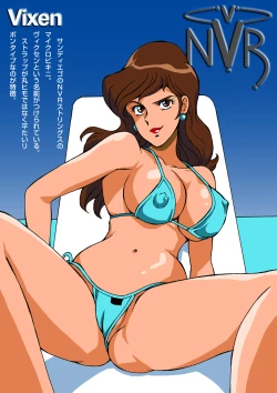 Page 7 of Fujiko no Eromizugi Catalog