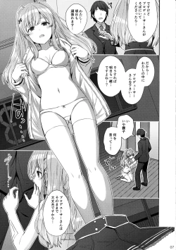 Page 6 of Kiriko no Yume