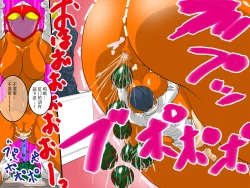 Page 21 of Inbou Kyoboshin Erection Kyoui no Hitozuma Jukujo Kyodai Heroine!