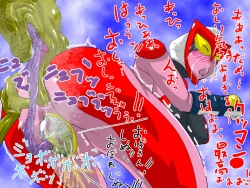 Page 58 of Inbou Kyoboshin Erection Kyoui no Hitozuma Jukujo Kyodai Heroine!