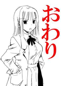 Page 26 of Otona no Eiken Kirika| Eiken Adult Kirika