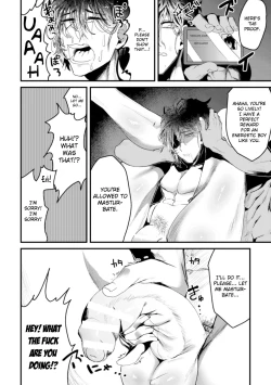 Page 22 of Ikiri InCha Jinsei Shuuryou Namahousou | Fired Up Loser's Life-ending Livestream