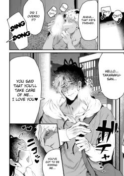 Page 26 of Ikiri InCha Jinsei Shuuryou Namahousou | Fired Up Loser's Life-ending Livestream