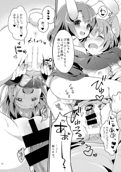 Page 18 of Chicchaku Natte mo...