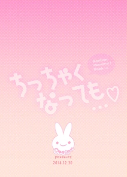 Page 28 of Chicchaku Natte mo...