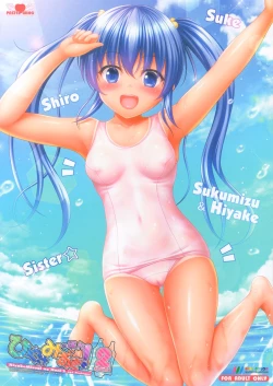 Page 1 of Hiyake Mizugi no Hon! 2 episode 1