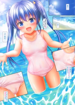 Page 3 of Hiyake Mizugi no Hon! 2 episode 1