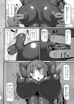 Page 83 of Stapspats1 Collective Hypnosis