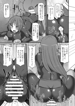 Page 88 of Stapspats1 Collective Hypnosis