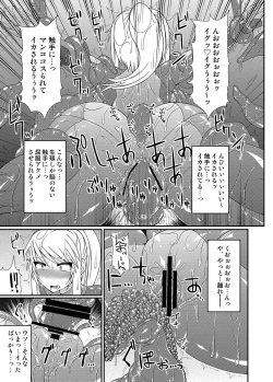 Page 30 of Kawaii Trainer mo Kinpatsu Bounty Hunter mo Matomete Gachihame Rape Return