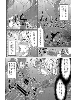 Page 31 of Kawaii Trainer mo Kinpatsu Bounty Hunter mo Matomete Gachihame Rape Return