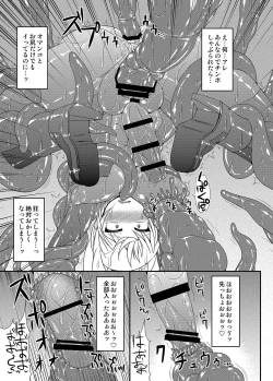 Page 44 of Kawaii Trainer mo Kinpatsu Bounty Hunter mo Matomete Gachihame Rape Return