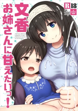 Page 1 of Fumika Onee-san ni Amaetai!
