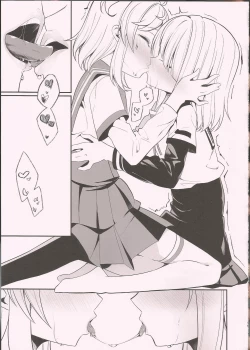 Page 14 of Rika Ren ga Kiss Suru dake
