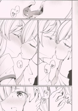 Page 4 of Rika Ren ga Kiss Suru dake