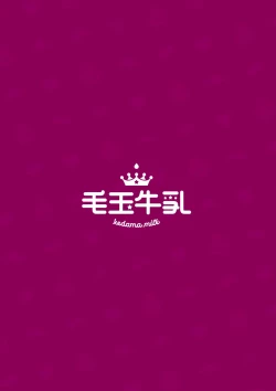 Page 68 of LiliSpa - Lilith Spa!