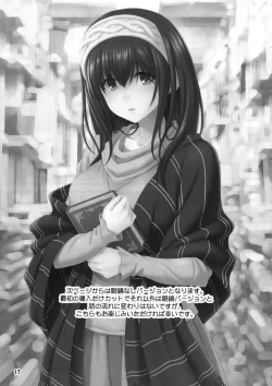 Page 16 of MEGANEFUMIKA