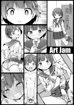 Page 2 of Geki Ona!!!