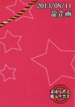 Page 30 of Anzengutsu o Haita Cinderella