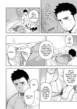 Page 19 of Midnight Excuse