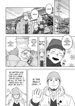 Page 33 of Midnight Excuse