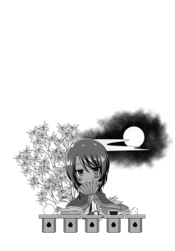 Page 22 of Rakuen no Omochabako 4-jikanme