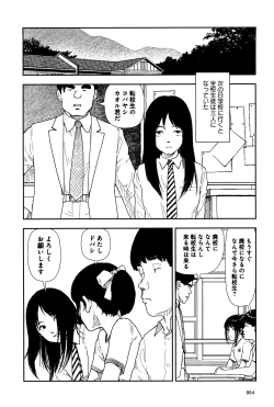Page 66 of Bunkou no Hitotachi 1