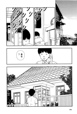 Page 68 of Bunkou no Hitotachi 1